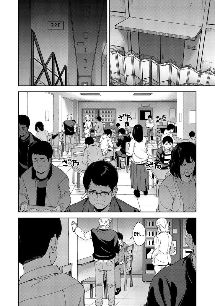 oukoku_no_ko_5_14