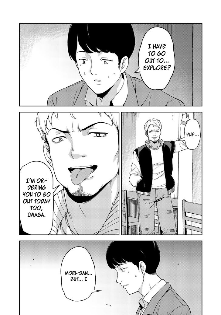 oukoku_no_ko_5_15