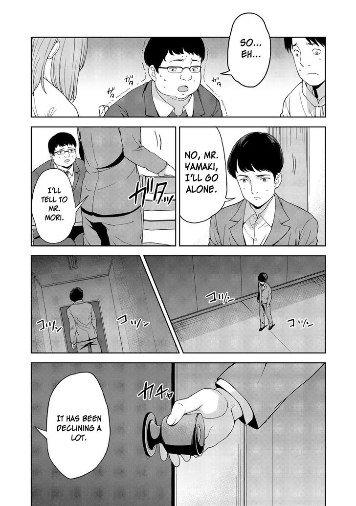 oukoku_no_ko_5_17