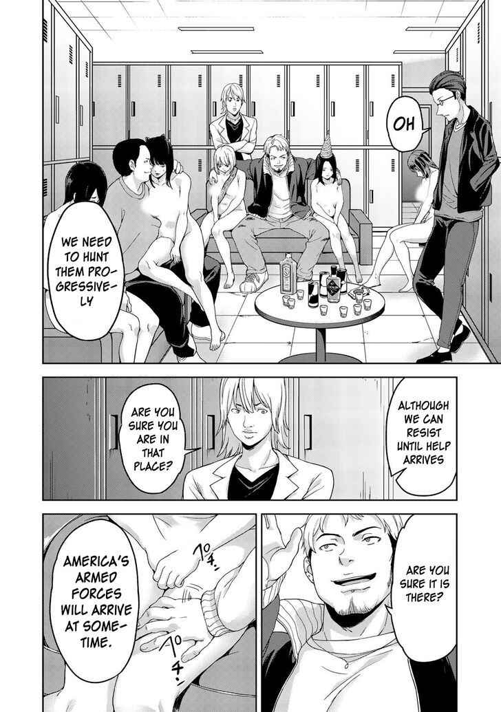 oukoku_no_ko_5_18