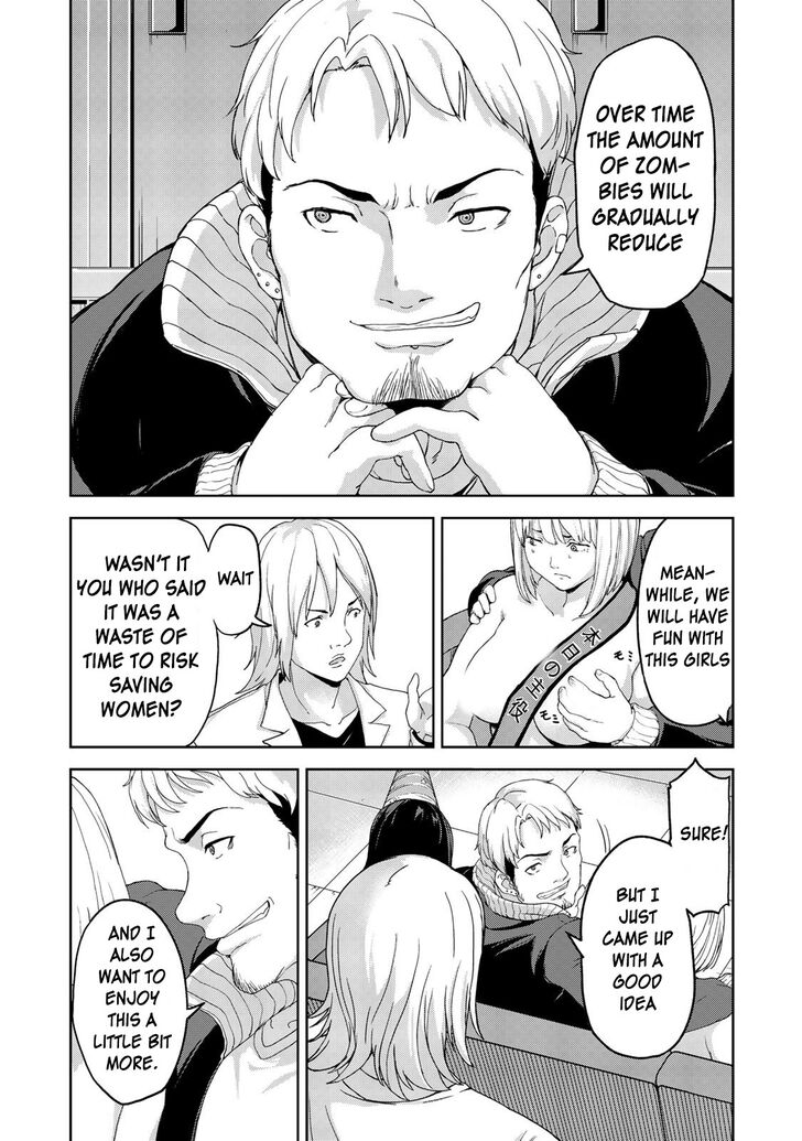 oukoku_no_ko_5_19