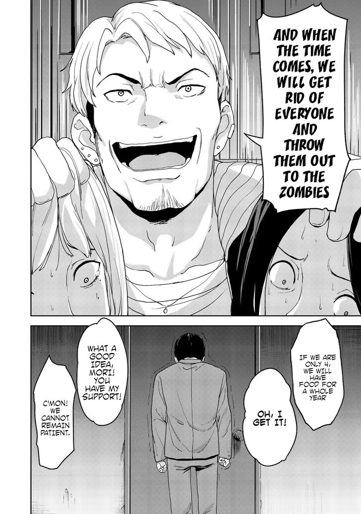 oukoku_no_ko_5_20