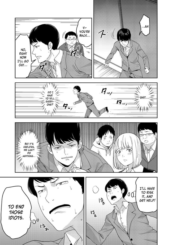 oukoku_no_ko_5_21