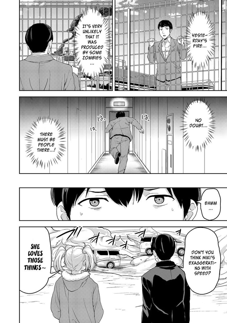 oukoku_no_ko_5_22