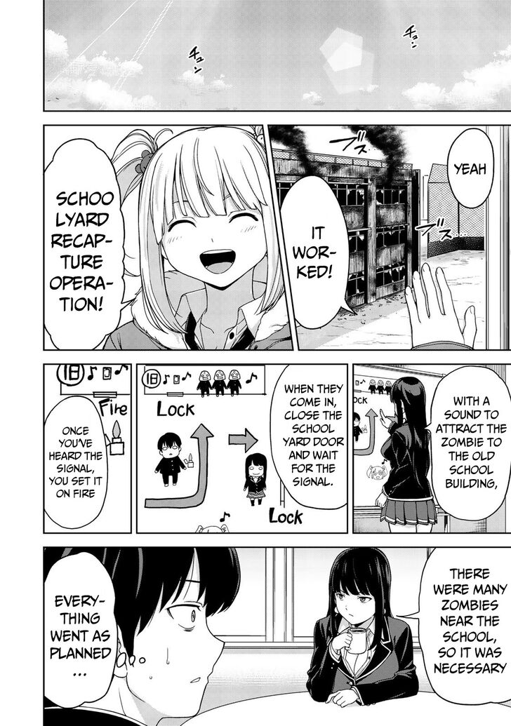 oukoku_no_ko_5_8