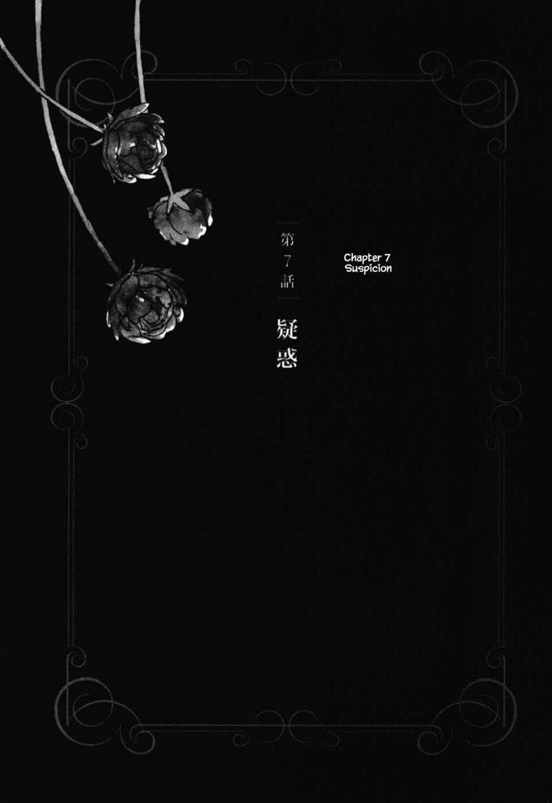 oukoku_no_ko_7a_1