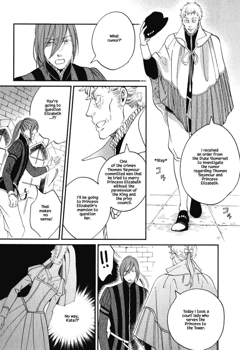 oukoku_no_ko_7a_12