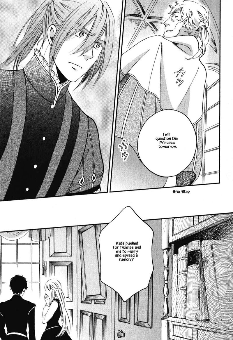 oukoku_no_ko_7a_13