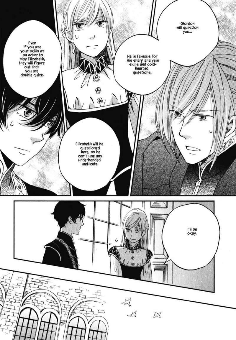 oukoku_no_ko_7a_18