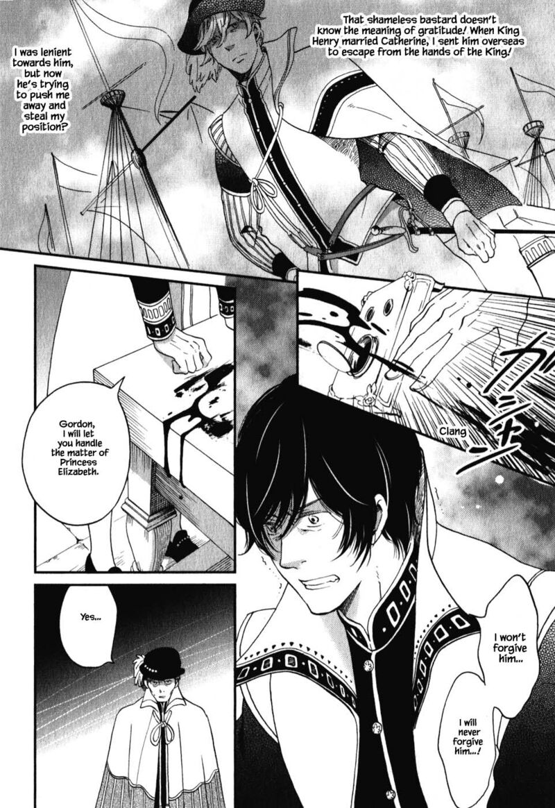 oukoku_no_ko_7a_4