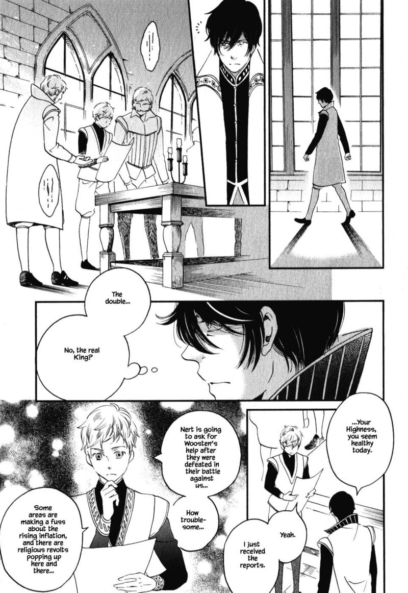 oukoku_no_ko_7a_5