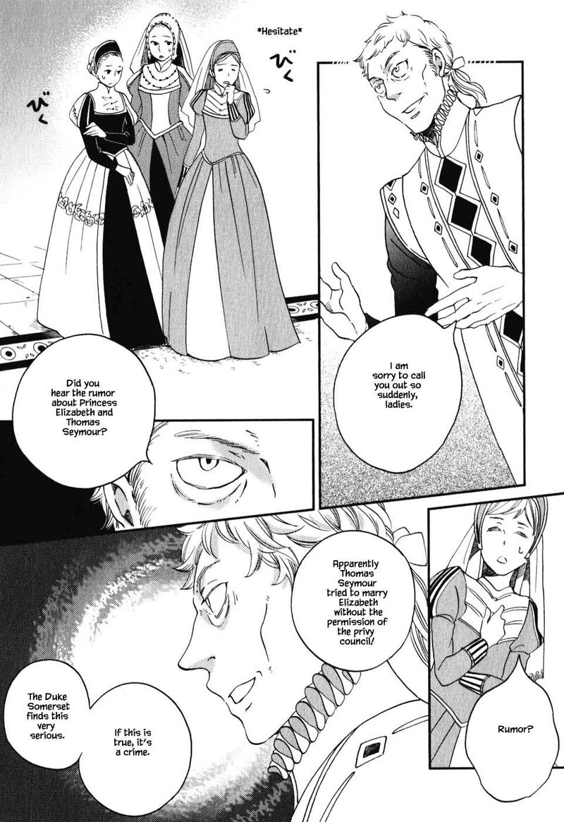 oukoku_no_ko_7a_7