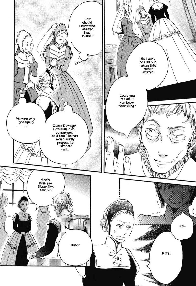 oukoku_no_ko_7a_8