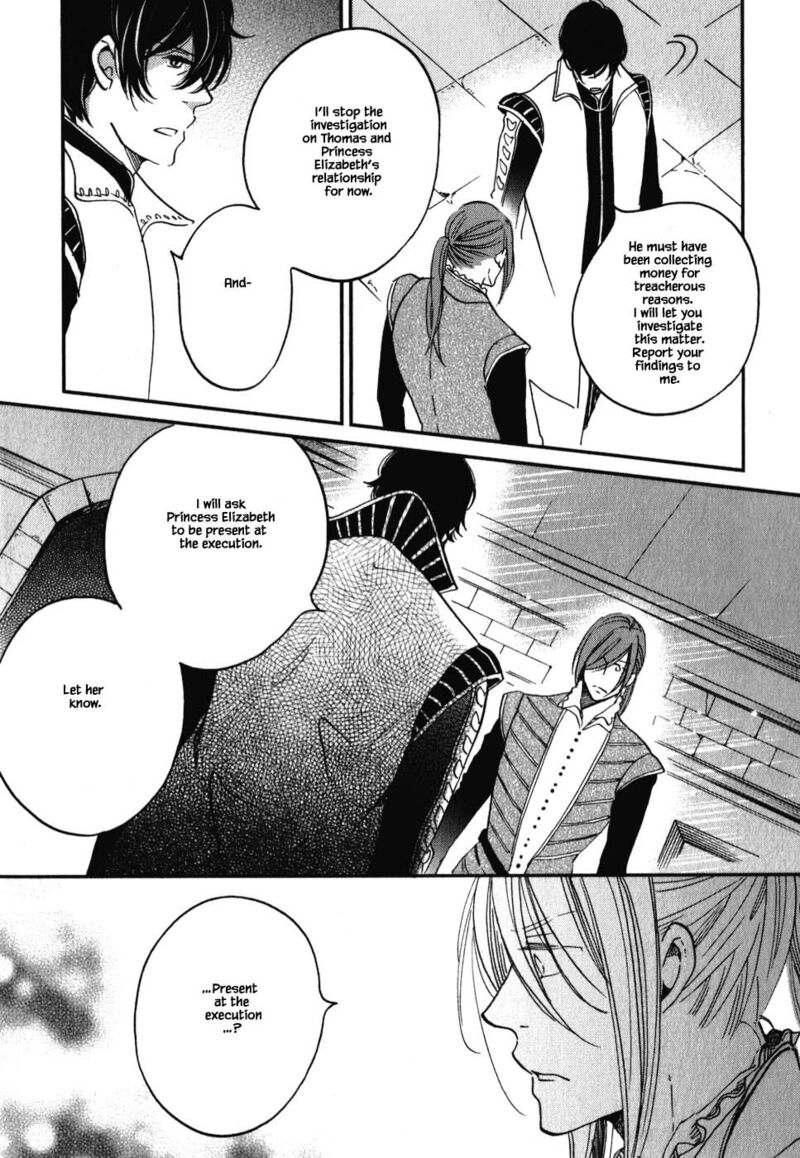 oukoku_no_ko_7c_1