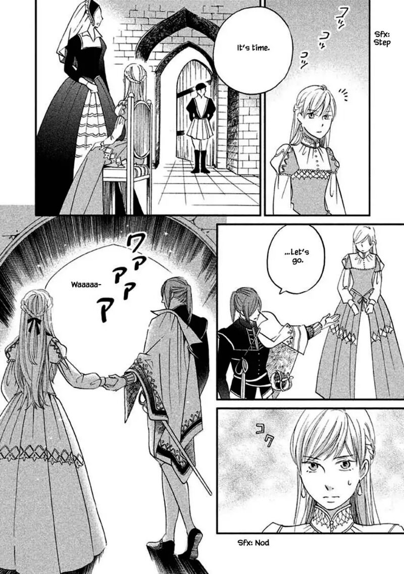 oukoku_no_ko_8b_1