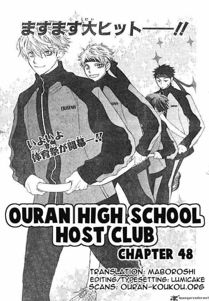 ouran_high_school_host_club_48_1