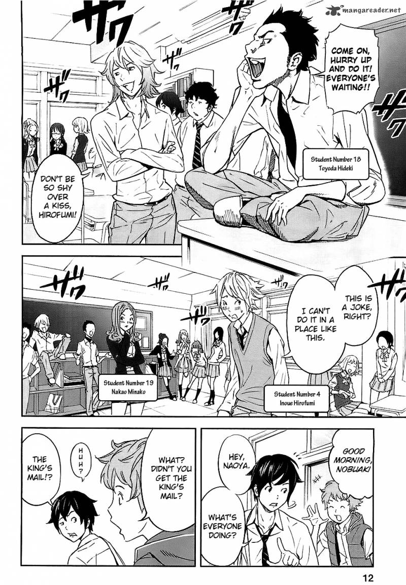 ousama_game_1_16