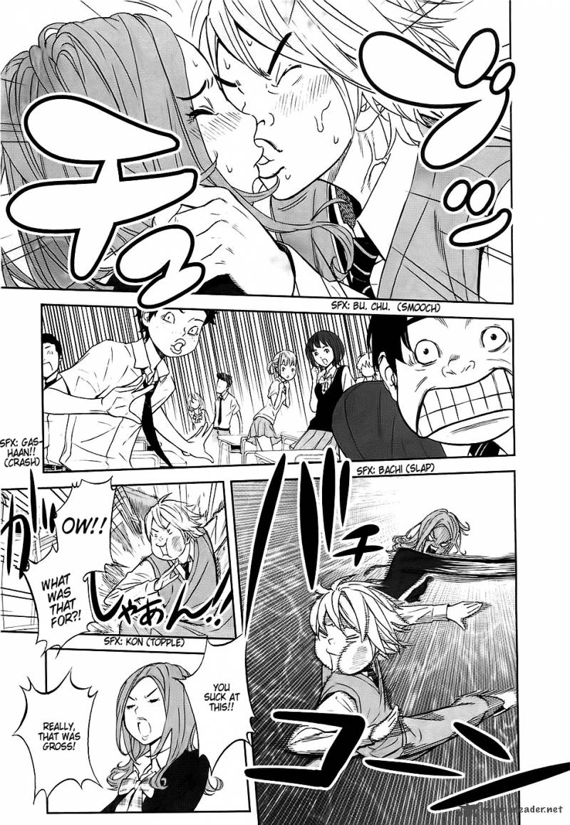 ousama_game_1_19