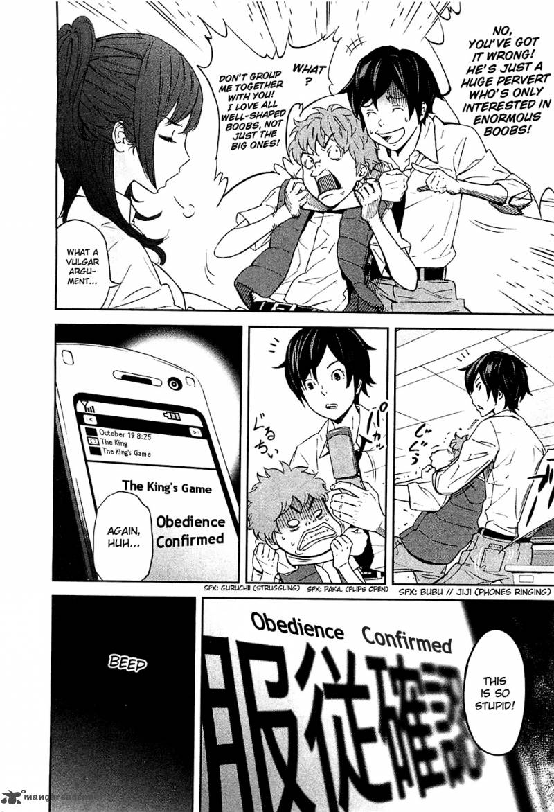 ousama_game_1_22