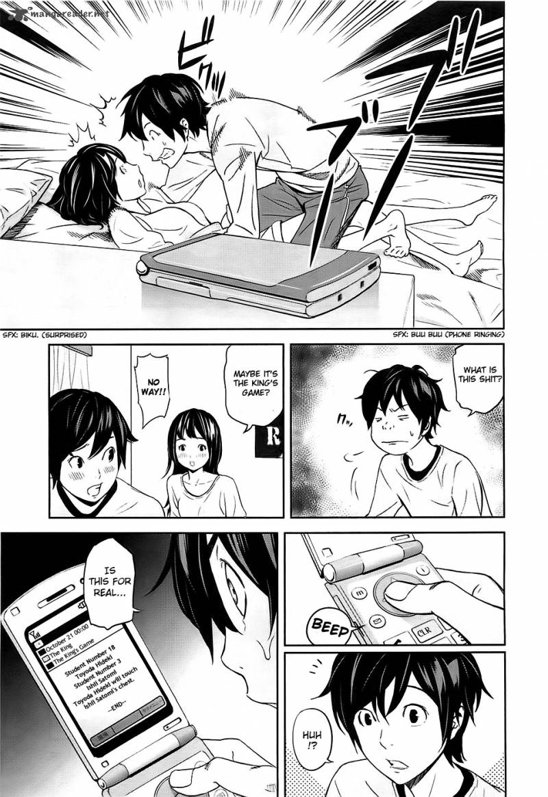 ousama_game_1_37