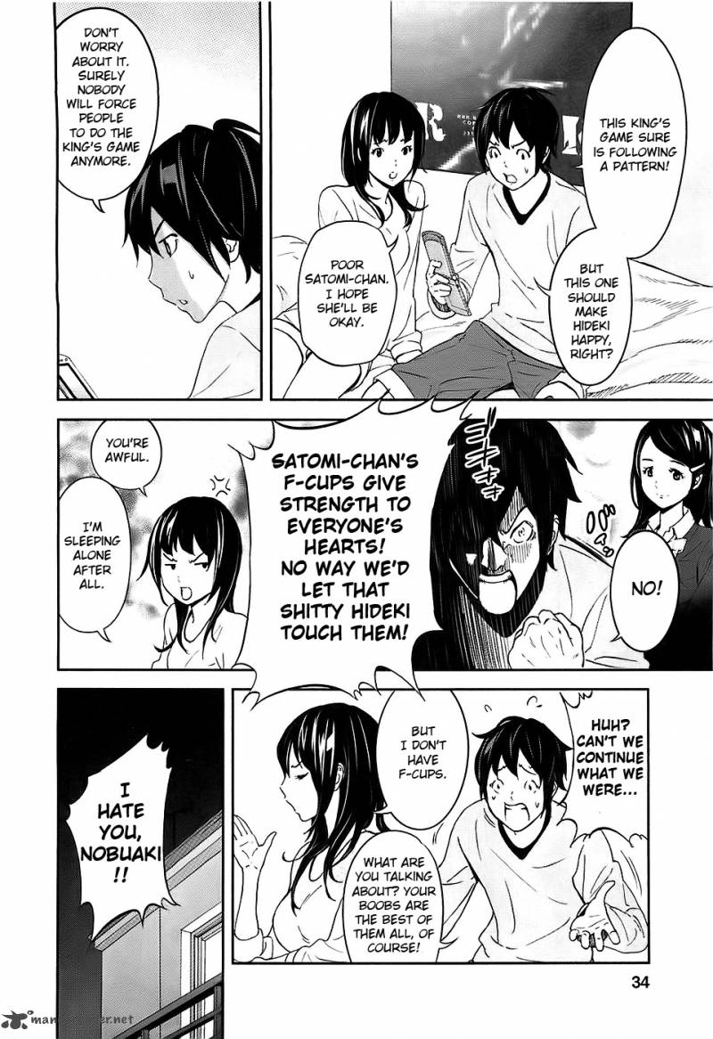 ousama_game_1_38