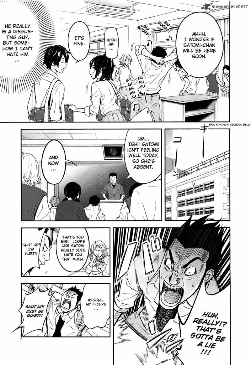 ousama_game_1_41