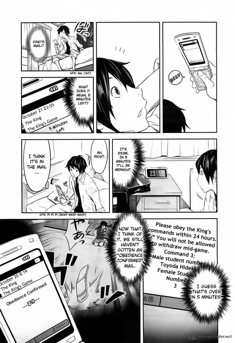 ousama_game_1_43