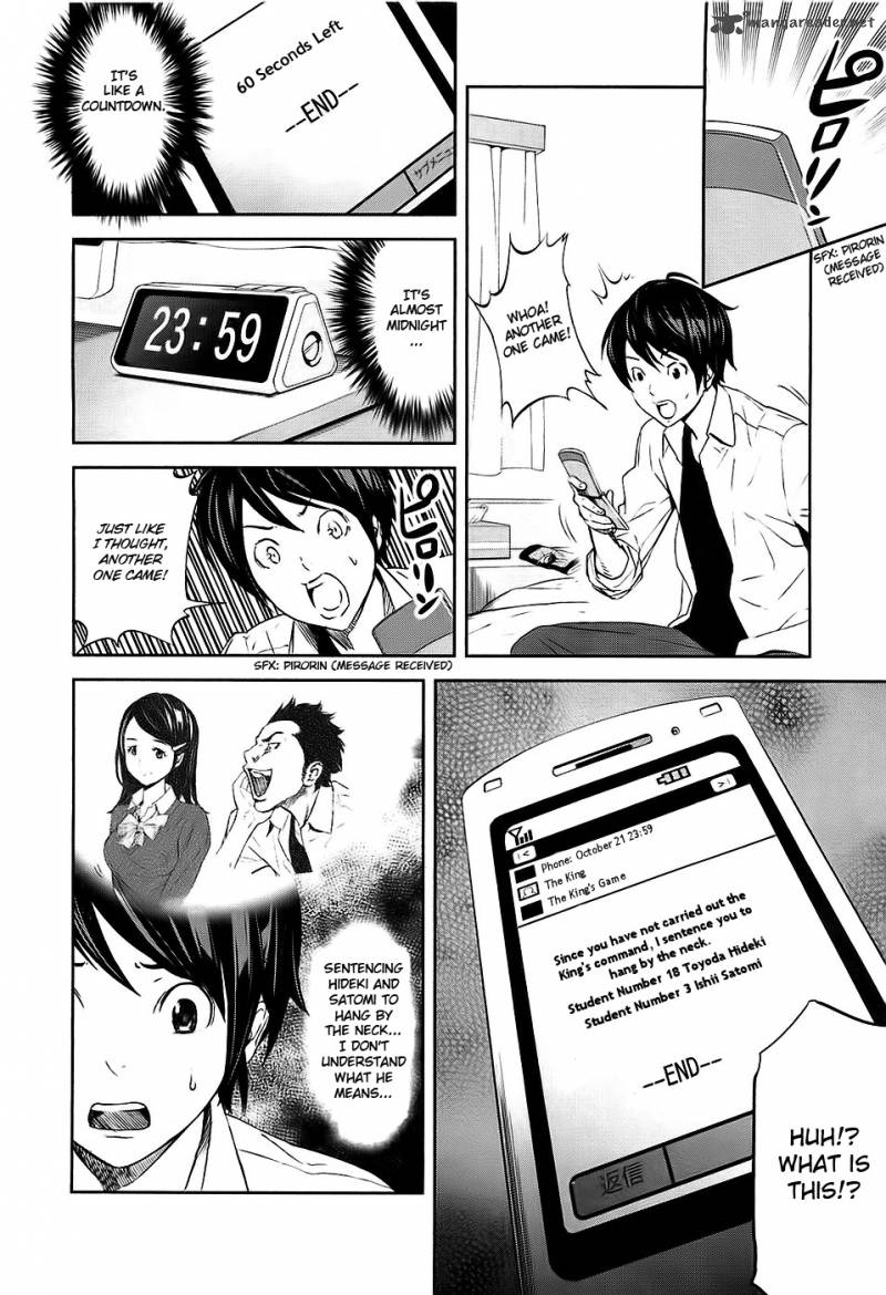 ousama_game_1_44
