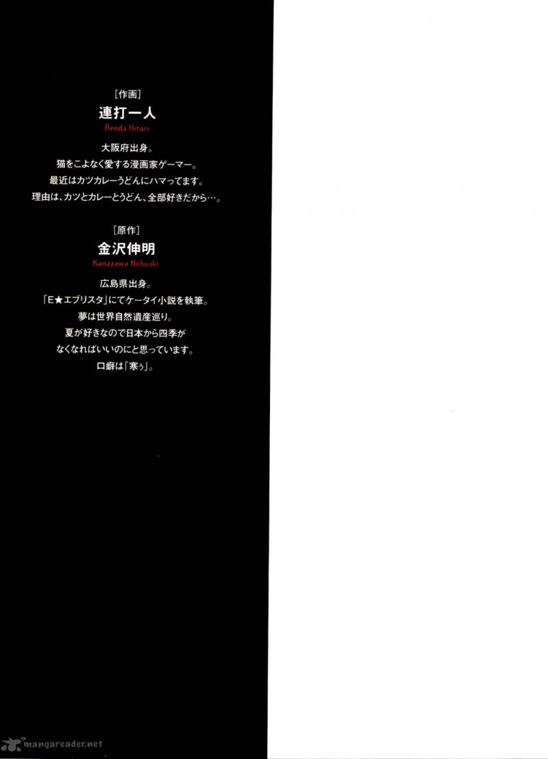 ousama_game_1_5