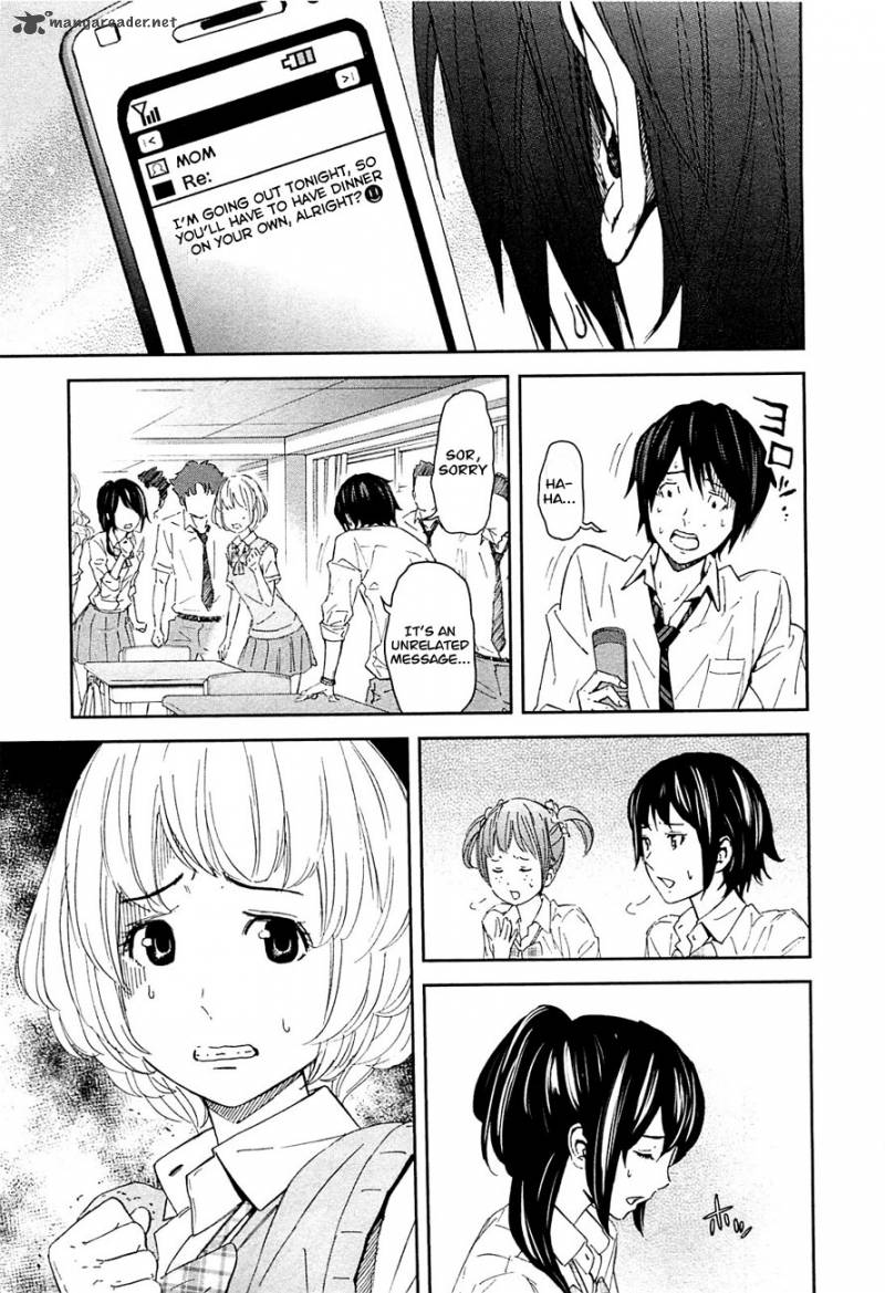 ousama_game_10_13