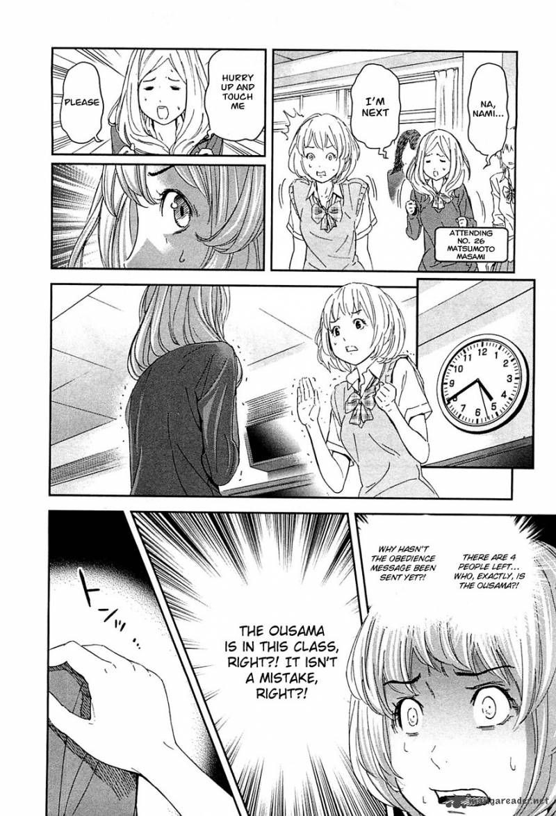 ousama_game_10_14