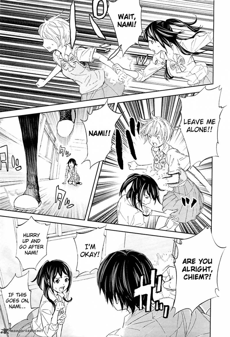 ousama_game_10_27