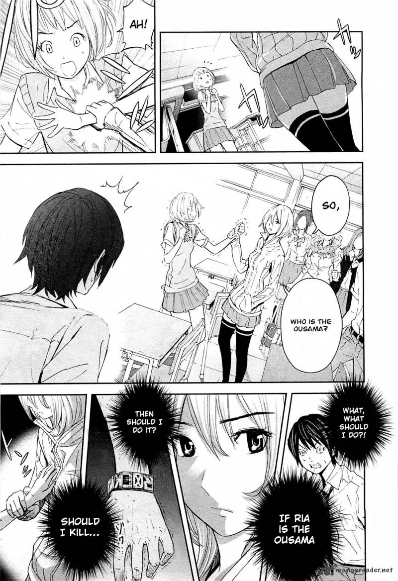 ousama_game_10_5