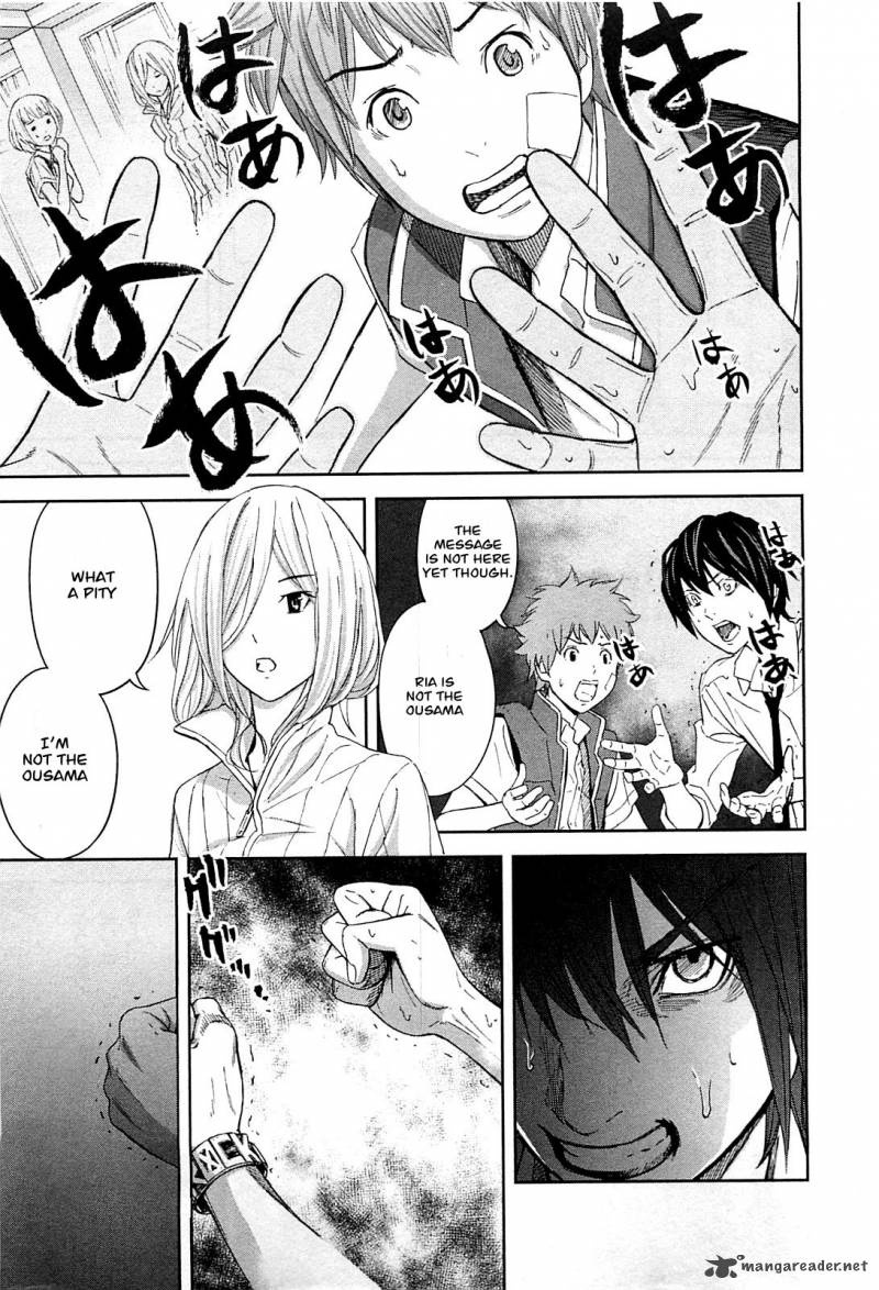 ousama_game_10_7