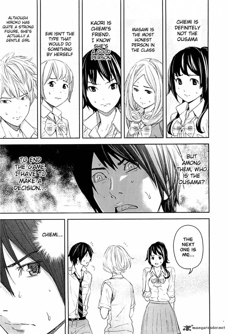 ousama_game_10_9
