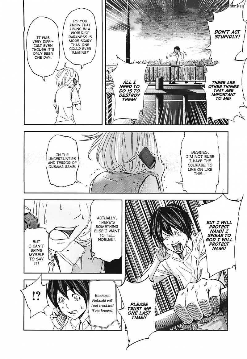 ousama_game_12_10