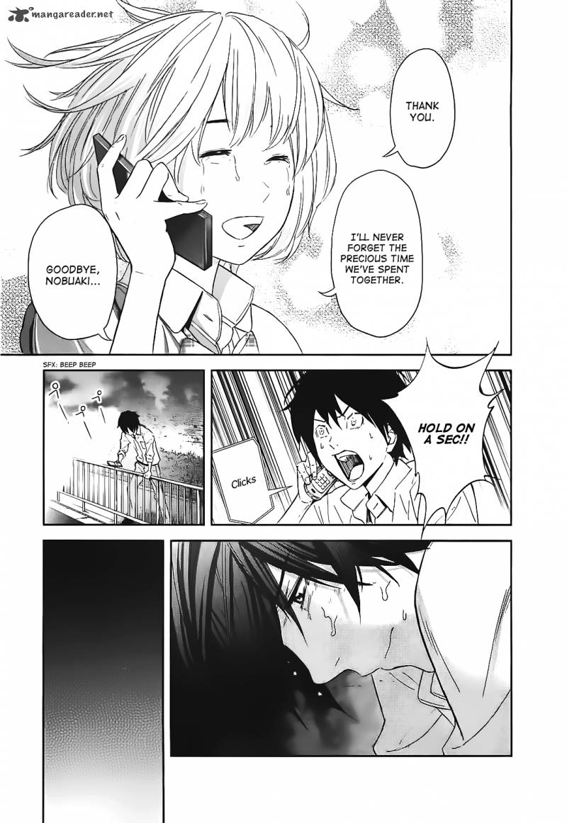 ousama_game_12_11