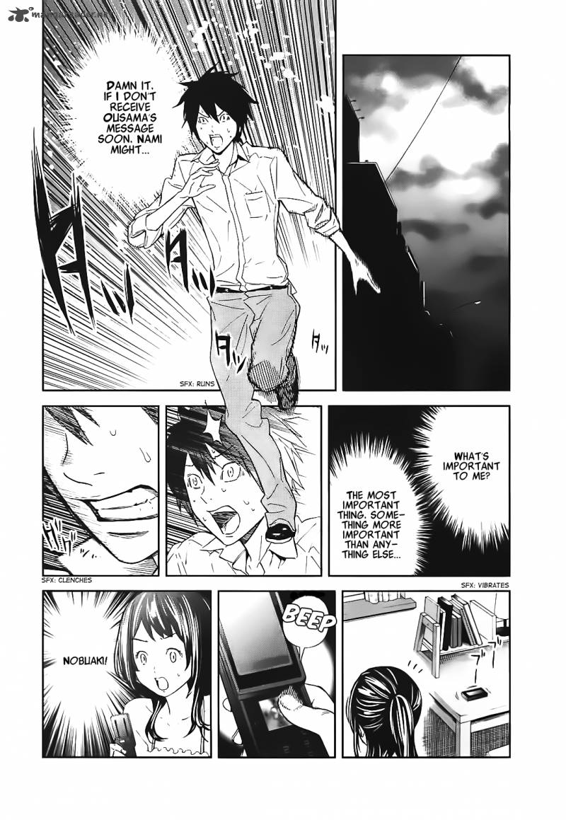 ousama_game_12_15