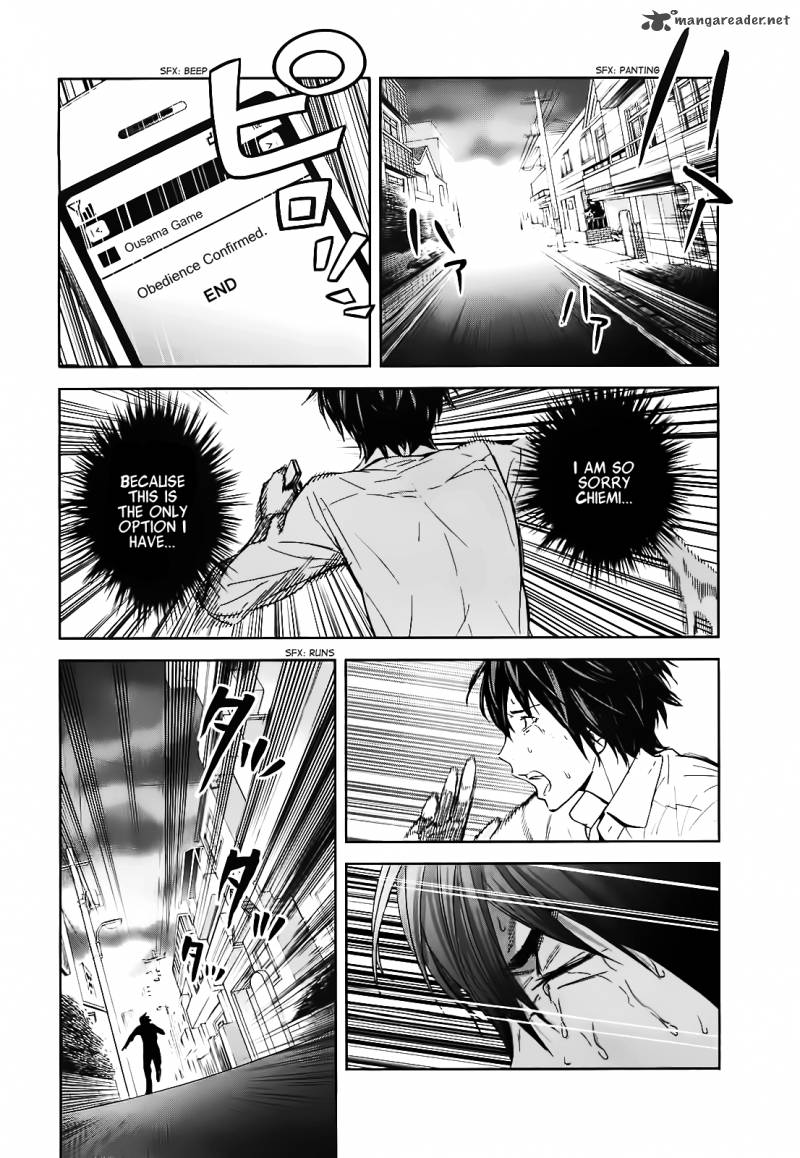 ousama_game_12_17