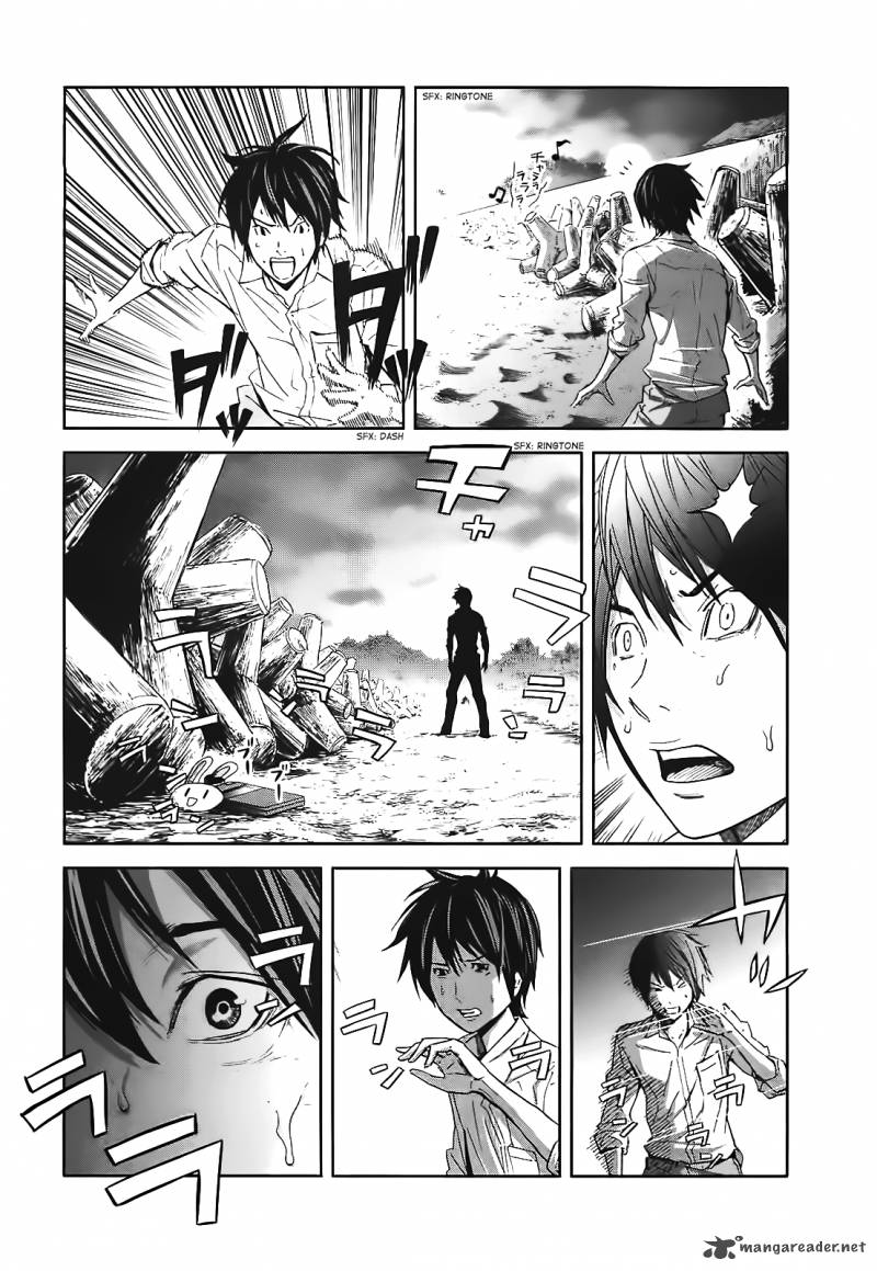 ousama_game_12_19