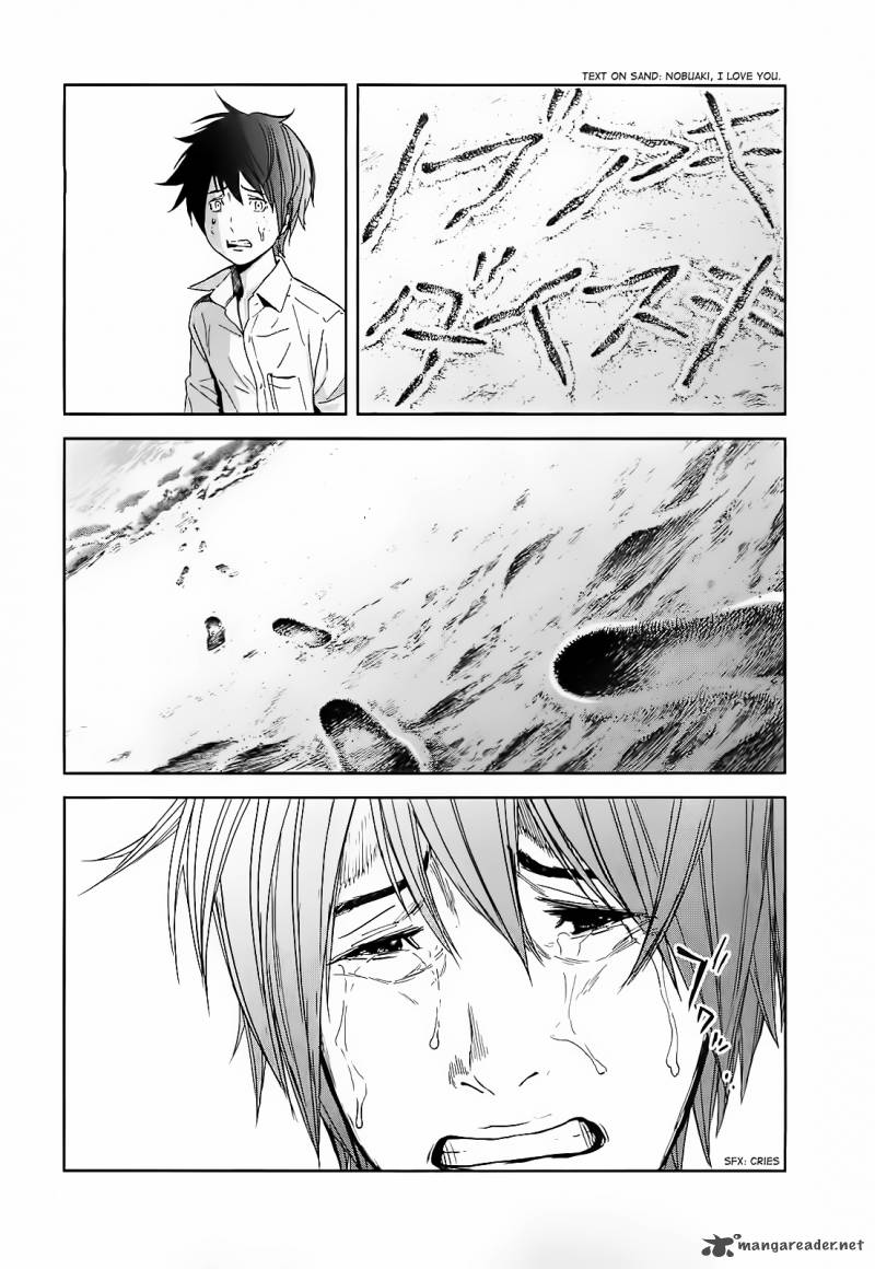 ousama_game_12_21