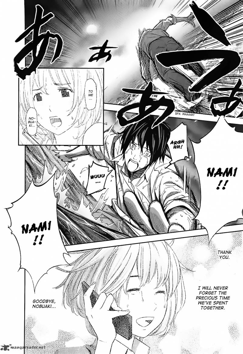 ousama_game_12_22