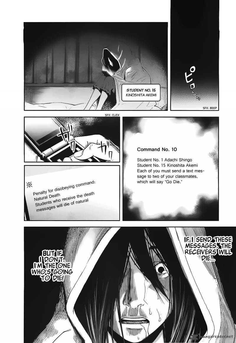 ousama_game_12_24