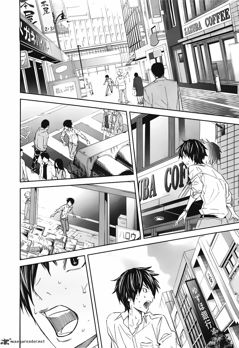 ousama_game_12_4