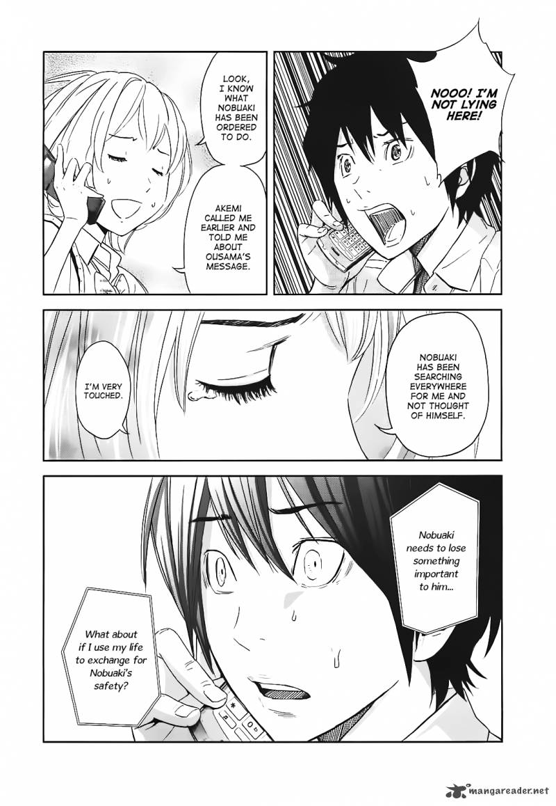 ousama_game_12_9