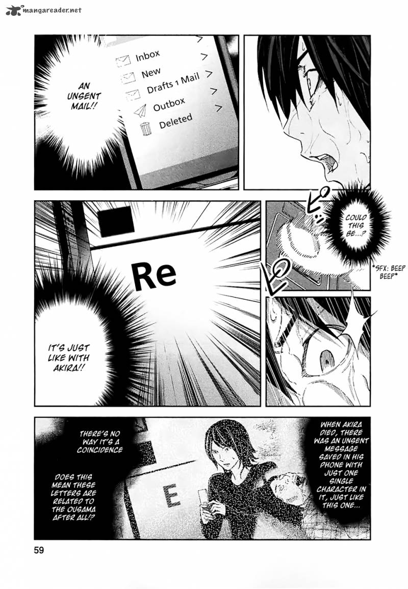 ousama_game_13_10