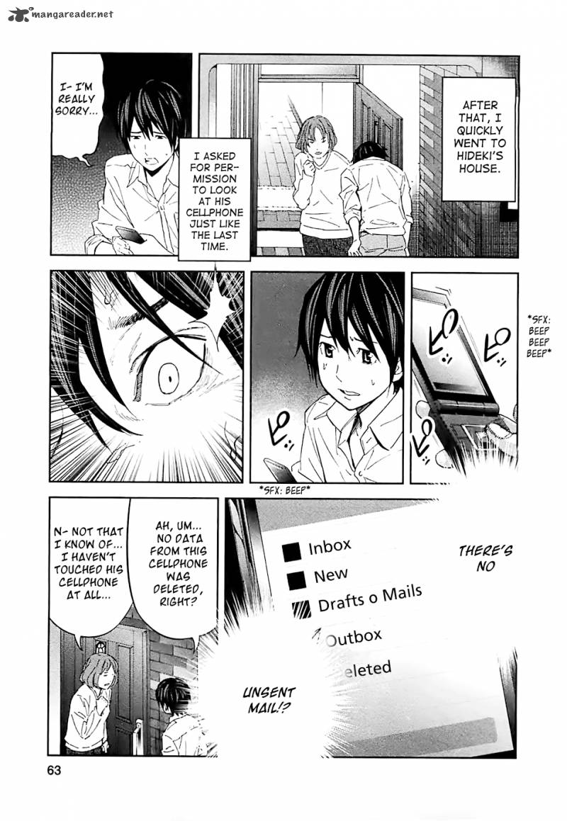 ousama_game_13_14