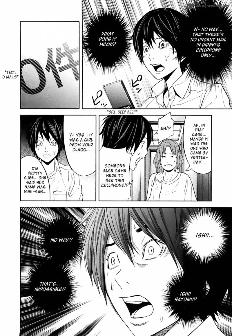 ousama_game_13_15