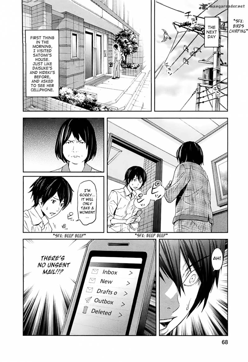 ousama_game_13_19