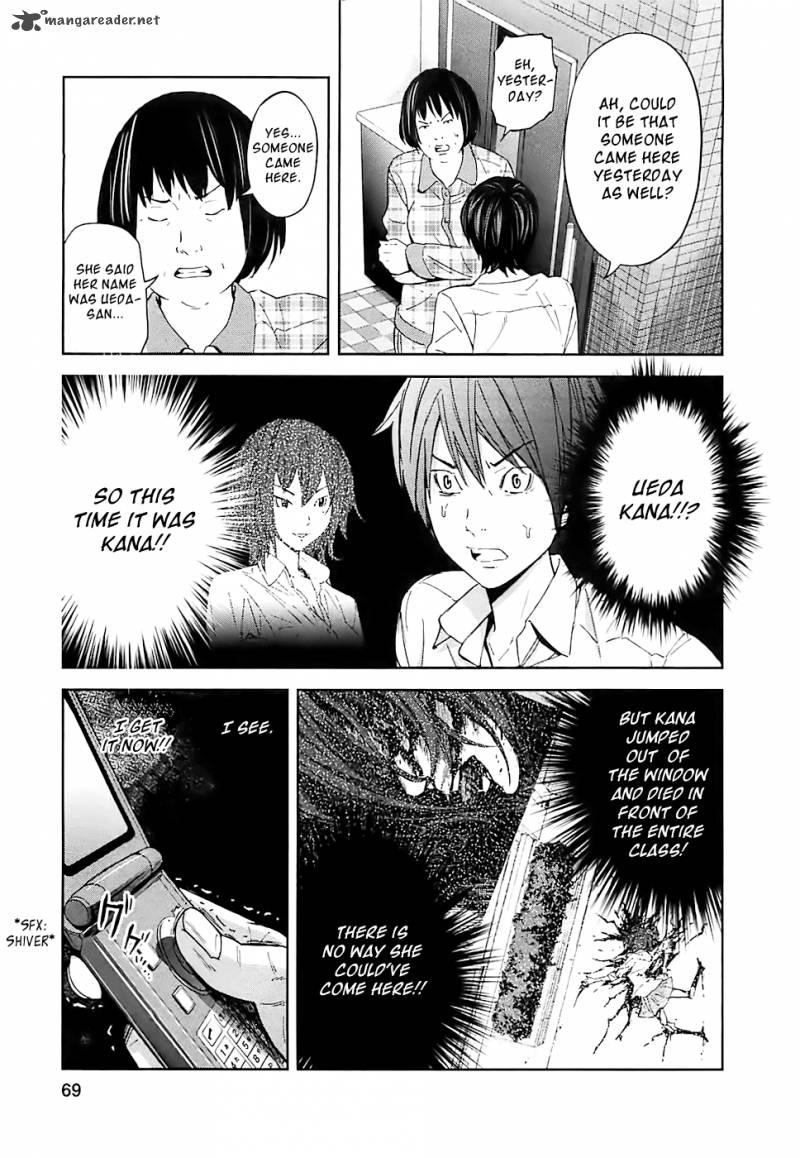ousama_game_13_20